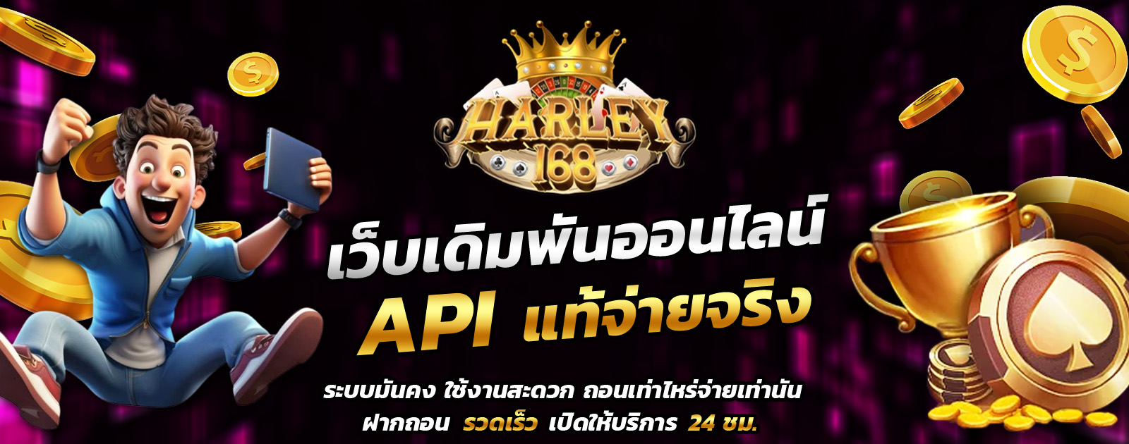 ปกช้อน 1 1bs